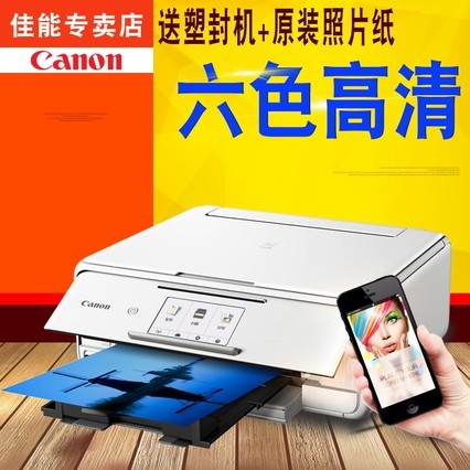TS8180ɫīƬӡ칫ɨ踴ӡ๦һ
