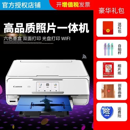 TS8180Ƭӡɫð칫๦ܸӡѧһСֻwifiīԶ˫ӡɨɫһ