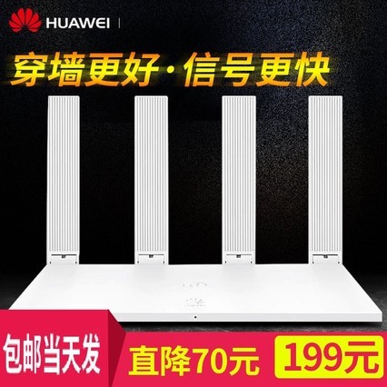 Ϊ·ôǽwifiȫǧ˫Ƶ5gǧ׶˿ڴǽwif·ɴ