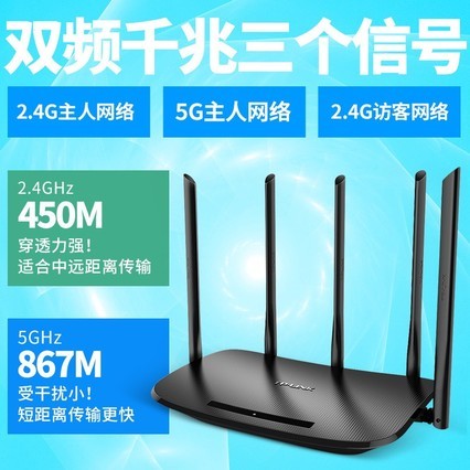 TP-LINK˫Ƶ1300M·WIFIôtplinkǽTL-WDR6500