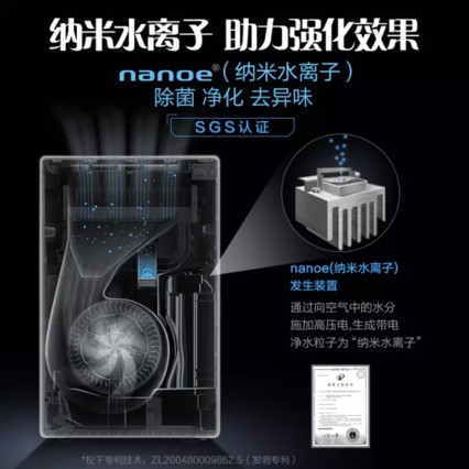 £Panasonicóϸ Լʪ ˮF-VJL75C(ɫ)