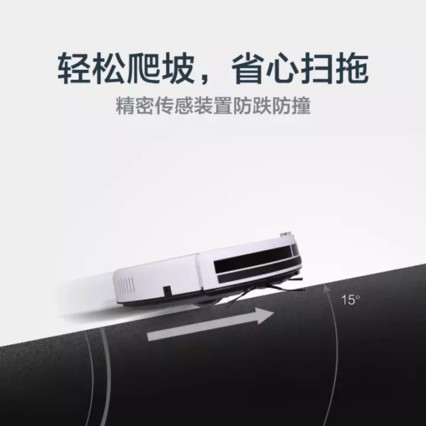 ˹EcovacsرħSCEN540-LGɨػ˼ȫԶϵػ