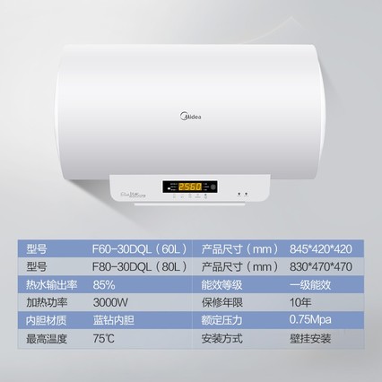 Midea/ F60-30DQL(HEY)ˮ60ϴȼԶϴ