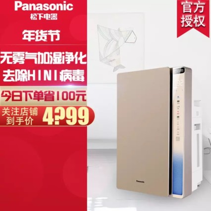 (Panasonic)PM2.5 ʪF-VJL75C-W ĽF-VJL75C-N