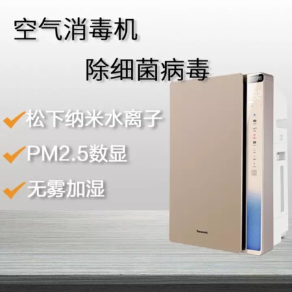 (Panasonic)PM2.5 ʪF-VJL75C-W ĽF-VJL75C-N