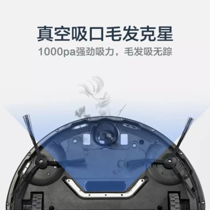 ˹EcovacsرħSCEN540-LGɨػ˼ȫԶϵػ
