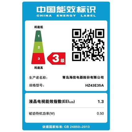Hisense/ HZ43E35A 43ӢWIFIƽҺ