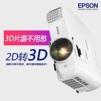 Epson/CH-TW5400ͶӰǼø1080P3DͥӰԺͶӰ