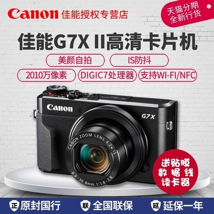 Canon/ PowerShot G7 X Mark II רҵÿƬG7X 2 G7X2Сͨ