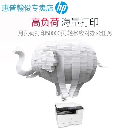 /hp m436nڰ׼ӡA3a4ӡɨ๦һĵ칫HP m436dn  m436ndaԶ˫