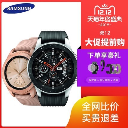 SAMSUNG/Galaxy Watch ֱгgear S4˶ֱŮ๦ֱ绰׿ˮ4Gȫͨlte