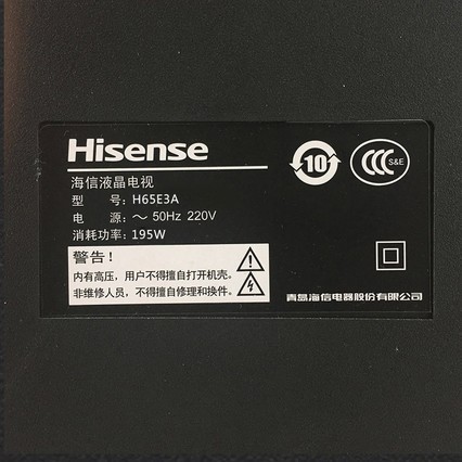Hisense/ŵӻH65E3A65Ӣ4KwifiƽҺ콢
