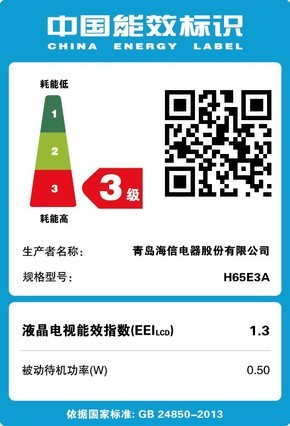 Hisense/ŵӻH65E3A65Ӣ4KwifiƽҺ콢