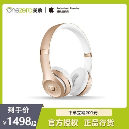 12ڷڡBeats Solo3 Wireless ͷʽ