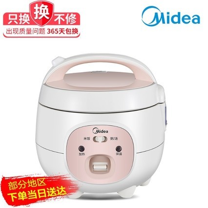 С͵緹1.6L๦ȫԶʽƷѧ1󷹹2