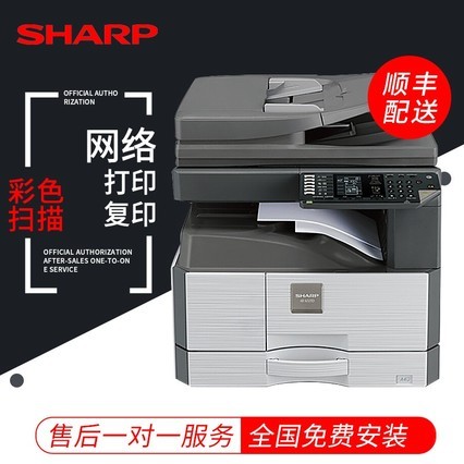 AR-2048N/VԶ˫ӡ칫븴ϻ A3 A4ڰ׼ӡ ɫɨ 2048๦ܰ칫һ