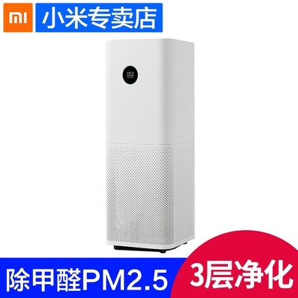 С׼ҿ3Pro ܼҰ칫ڳȩPM2.5