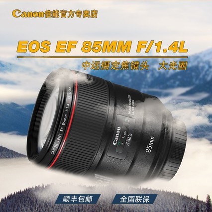 Canon/EF 85mm f/1.4L IS USM  Ȧ񵥷ͷ