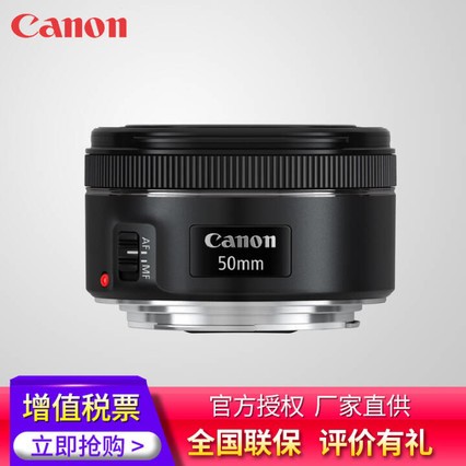 ܣCanonEF 50mm f/1.8 STM ͷ С̵ۼܵͷ װ ˾UV+ڹ+ƫ񾵵