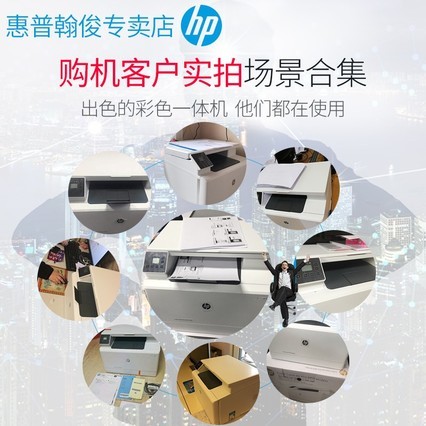 /hp m180nɫӡA4縴ӡɨһ 칫HP179fnwƬð칫һWIFIߴӡһ崫