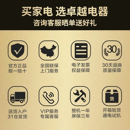  HZ55E52A 55Ӣ4KWiFiƽҺAIȫӻ