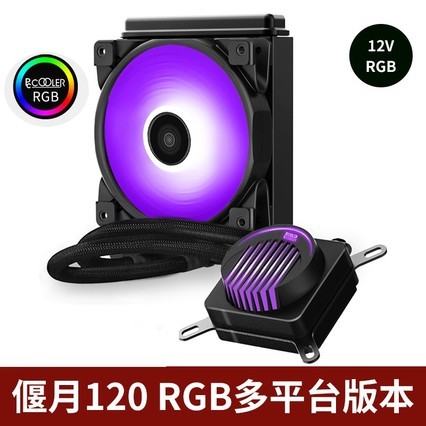 ƵCPUˮɢ240rgb̨ʽԾ120һʽˮ360