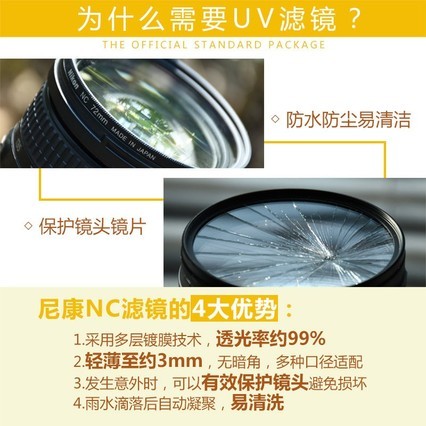 ῵AF-S 28-300mm/3.5-5.6 ED VRͷ ȫһƷл