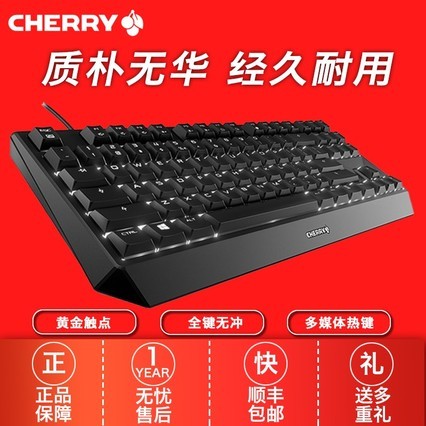 ˳ Cherryӣ MX 1.0 TKL RGB 羺Ϸе87/104ں  ֮ҹLOLcf
