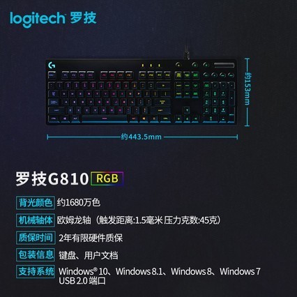 ٷƷ޼G810ϷеRGBŲʱ羺ϷLOLԼG512Զƹ
