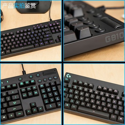 ٷƷ޼G810ϷеRGBŲʱ羺ϷLOLԼG512Զƹ