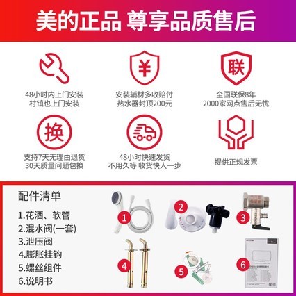 Midea/ F60-15A3HIˮ60ȴˮʽ60L