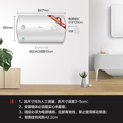 Midea/ F60-15A3HIˮ60ȴˮʽ60L
