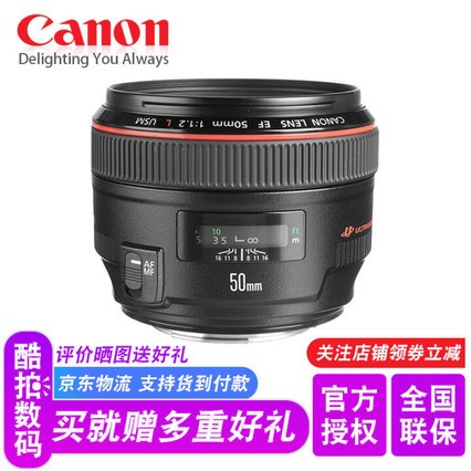 ܣCANON (Canon) ԭװͷ EF 50mm f/1.2L USM ײͶ