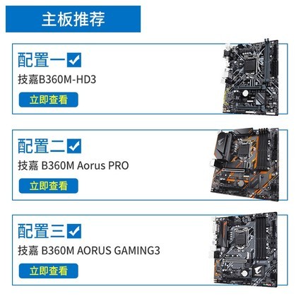 Gigabyte/ B360M-HD3 AOURS PRO/ Ϸb360 ˴1151