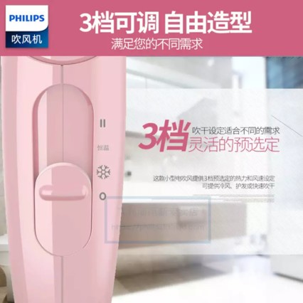 ֣PHILIPS紵 ôʺ»ȷ紵Ͳ HP8200/00