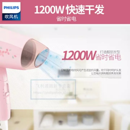 ֣PHILIPS紵 ôʺ»ȷ紵Ͳ HP8200/00