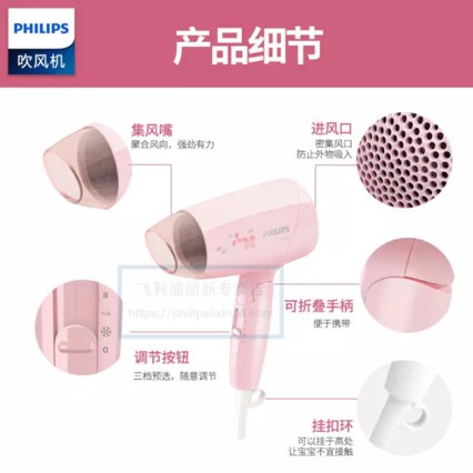 ֣PHILIPS紵 ôʺ»ȷ紵Ͳ HP8200/00