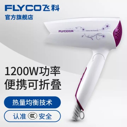 ɿƹٷ콢꡿ɿƣFLYCO FH6257紵۵ 1200W ɫ