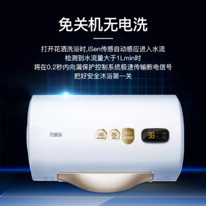 ˮ õˮ50/60/80ȳˮϵ޵ϴS3ϵдˮʽ D60-S3