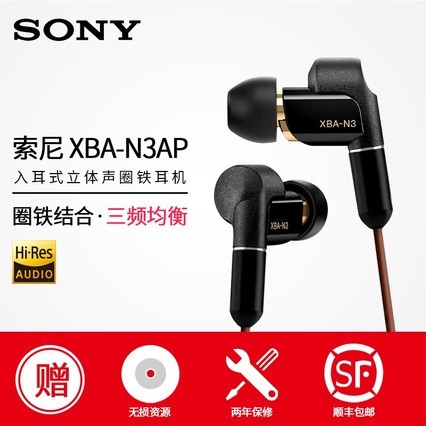 SFסSony/ XBA-N3AP߿شʽȦƵhifi