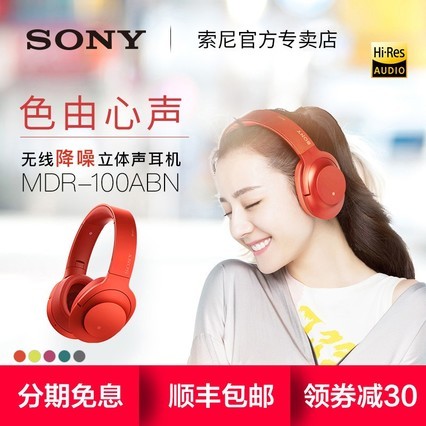 Sony/ MDR-100ABNͷʽhifiصڴ˷ֻͨŮϷרö