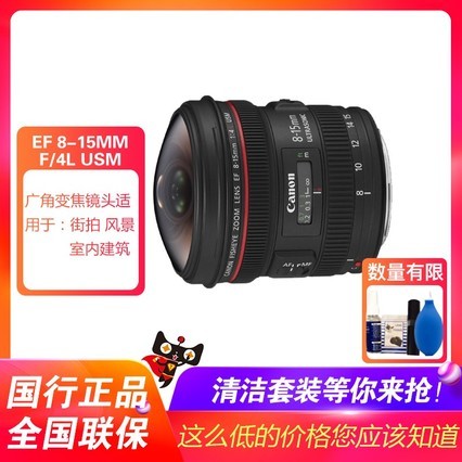 canonܿef 8-15mm f4Ǳ佹ȫ۾ͷȦ