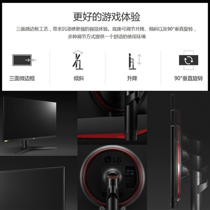 ˳ᵱ췢/LGʾ27Ӣ144Hz2K羺IPSתUSB HDRϷ1msPS4ϷĻ 27GL850