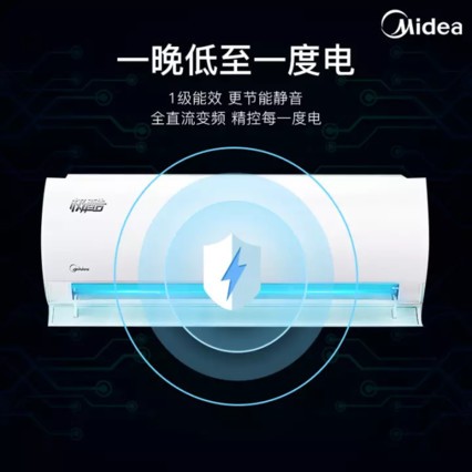 美的（Midea）一级能效 智能WIFI变频空调 极酷壁挂式 卧室空调冷暖挂机 ECO节能 KFR-26GW/WXDA1@ 大1匹