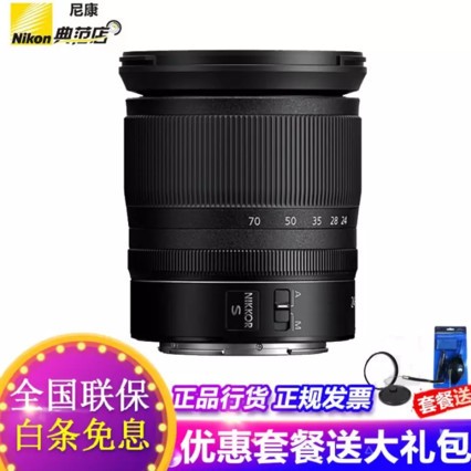 ῵Nikon˶ Z ȫZ6/Z7/Z5΢ͷ Z 24-70mm f/4 Sͷ ͰɭUV˾