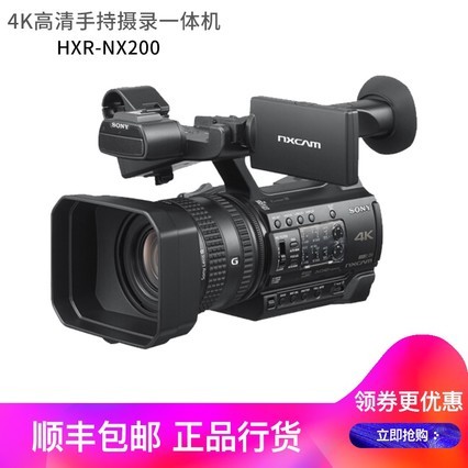 Sony/HXR-NX200 4Kרҵ ¼һ nx200