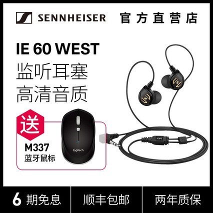SENNHEISER/ɭ IE60 ɭie 60ʽصHIFIֻ