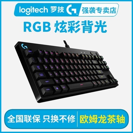˳޼ G Pro 87еRGBòʱϷ޳Яŷķ