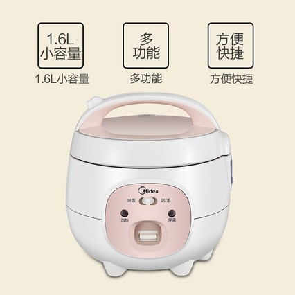С͵緹1.6L๦ȫԶʽƷѧ1󷹹2