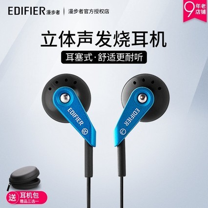 Edifier/ H185 ʽMP3ֻͨ˶ܲ